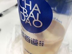 -茶百道(宜昌万达店)