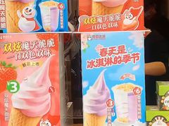 -蜜雪冰城(宝龙广场店)