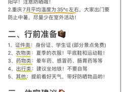 -月光漫步高空酒吧&景观下午茶Moonwalker Sky Land