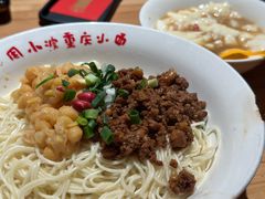 -周小波重庆小面·重庆名小吃(邹容路店)