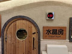 -汤连得(长清路店)