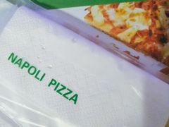 -那坡里比萨(康王北路店)