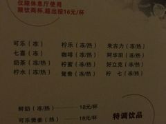 -东方雅典水疗美食汇(金海岸大厦店)