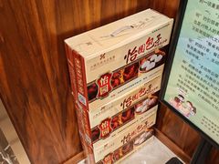 -怡园饭店-餐厅(四望亭店)