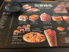 菜单-Sushi Love 创意寿司(丽影广场店)