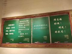 -得意楼蒸菜馆
