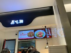 -北京SKP