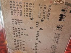 -公园饭店