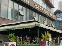 -小京廷北京烤鸭|山野贵州菜(梵华里店)