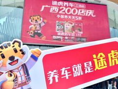 -万达广场(桂林高新店)