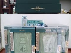 -国酿古越龙山绍兴酒专卖(天地软件园店)