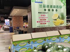 -果蔬好生活超市(乐堤港店)