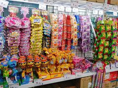 -三小优购仓储会员店(华康路店)