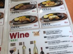 -萨莉亚意式餐厅(护国新天地店)