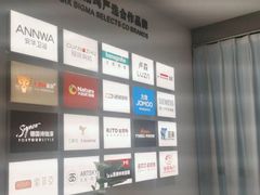 -六西格玛装饰(光谷店)