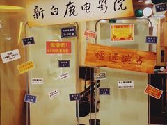 -贝思特·蒙特梭利早教