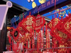 -西北轻工批发市场