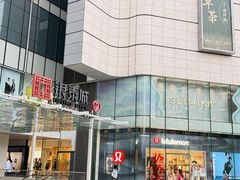 -龙湖杭州滨江天街