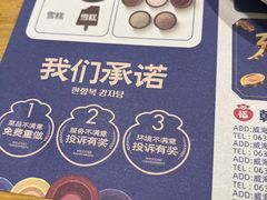 -韩香福脊骨汤锅(上杭路店)