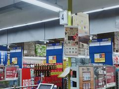 -麦德龙(青羊店)