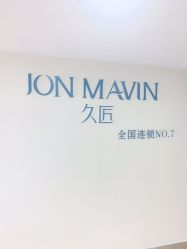 -久匠·纹眉半永久野生眉