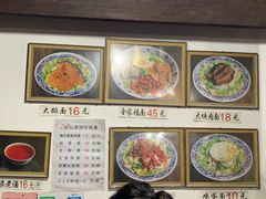 -佰仙面馆