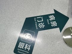 -福建中医药大学附属第二人民医院(本部)