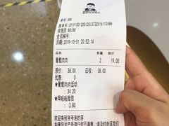 账单-爷爷不泡茶NOYEYENOTEA(武汉佰港城创始店)
