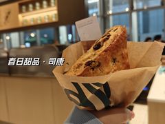 -星巴克(深圳福永国际会展中心店)