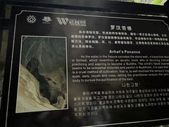 -龙水峡地缝景区