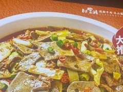 -乔阿马·江南味·驴肉香(龙湖华泾天街店)
