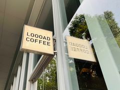 -LOOOAD COFFEE进度条(D9街区店)