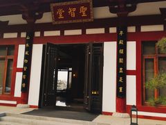 -西安华清御汤酒店