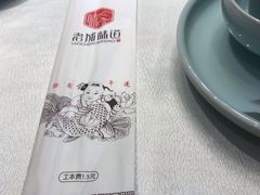 -老城味道·传统天津菜(杨柳青店)