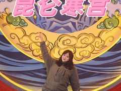 -E+有冰工厂·昆仑寒宫2(五角场店)