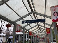 -杭州市第三人民医院