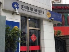 -中国建设银行(番禺路支行)