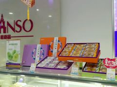 -GANSO元祖食品(金菊路店)