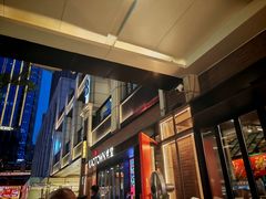 -KAOTOWN烤堂•烧烤(海汇港店)