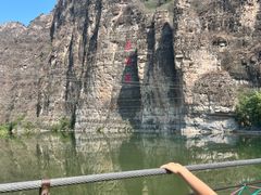 -十渡东湖港风景区