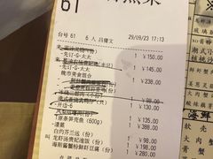 -利苑(环贸iapm店)