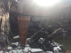 -西安国际创新人才交流中心•药浴温泉