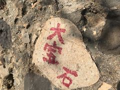 -鹫峰国家森林公园