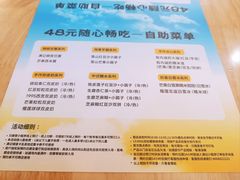 -满记甜品(王府井北京市百货大楼店)