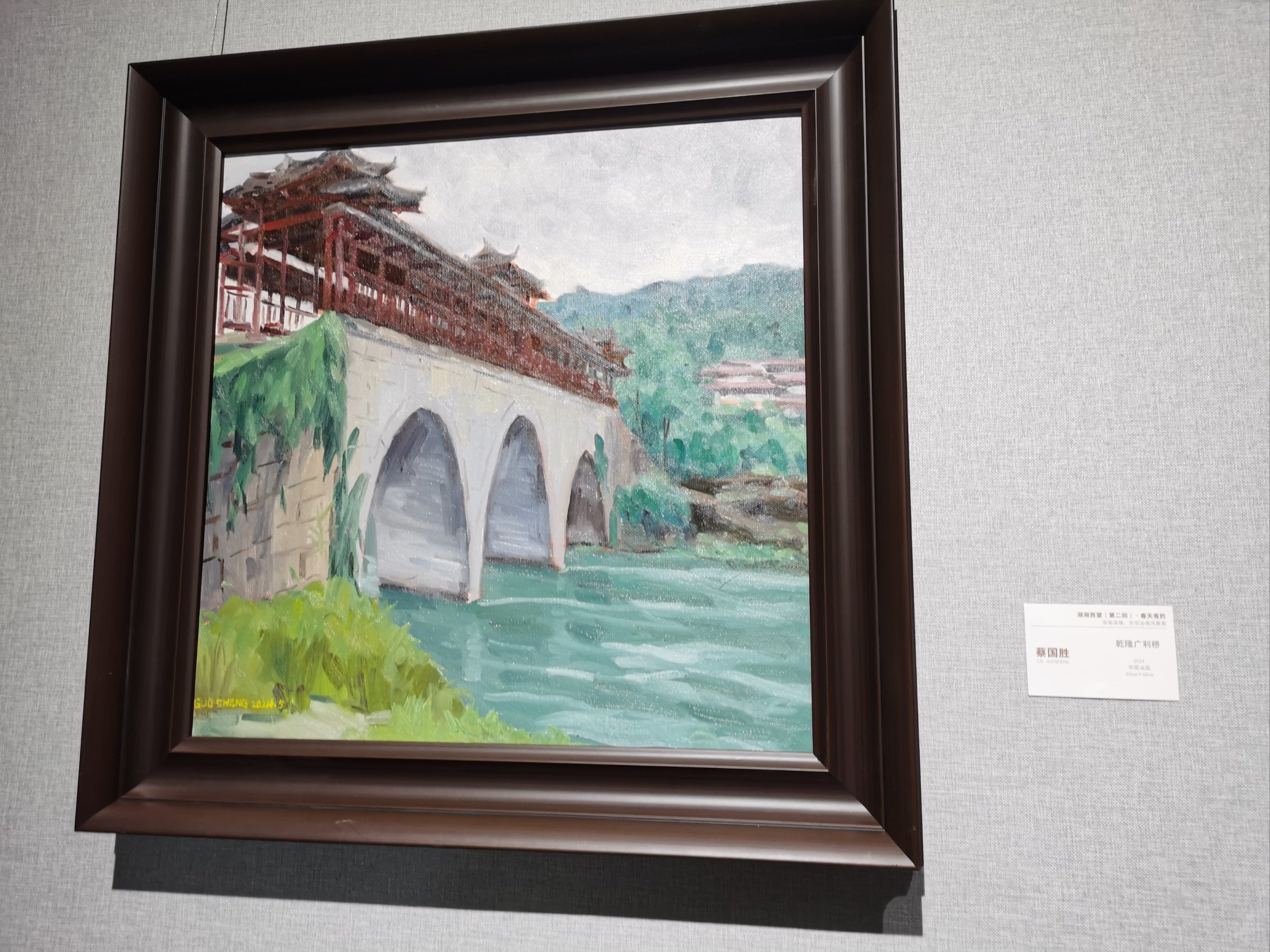 一幅画,千言万语的传承