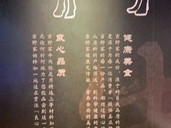-吉野家(学院路店)