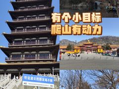 -大伊山景区