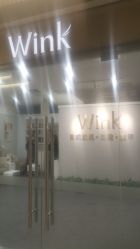 -Wink美甲美睫
