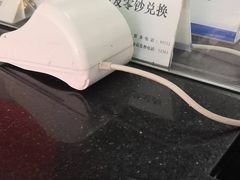 -中国建设银行(天津鞍山西道支行)