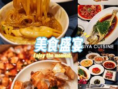 -三利音·玖弄小鲜(浦东嘉里城店)